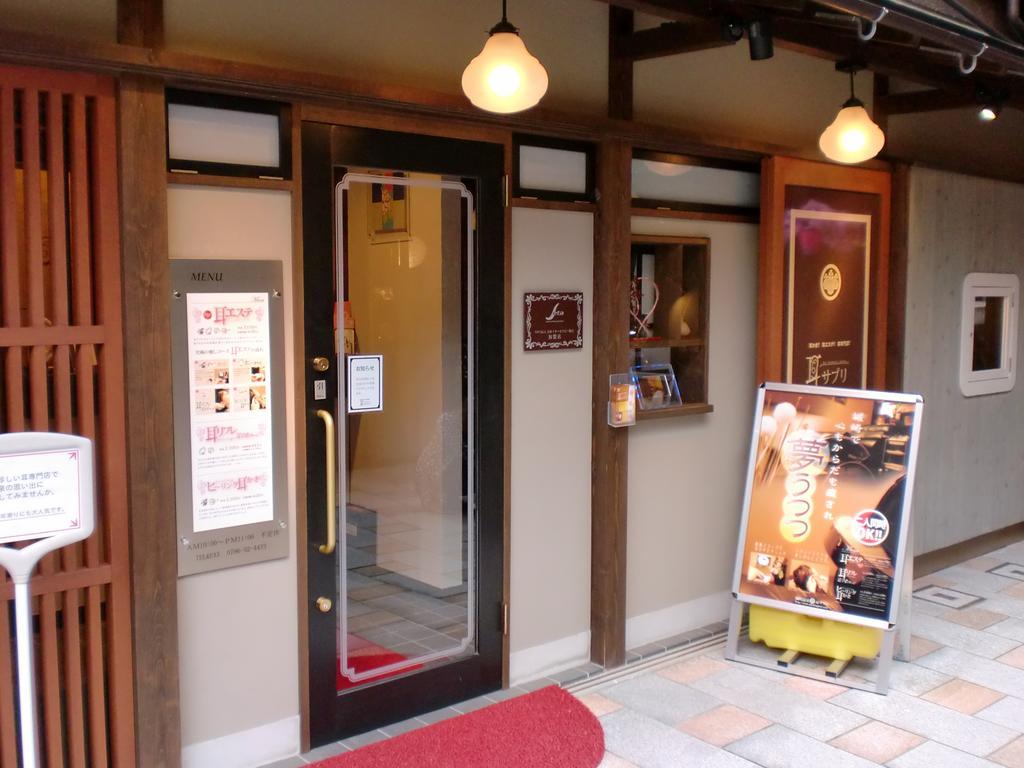 Готель Oyado Hakusan Hyogo Екстер'єр фото