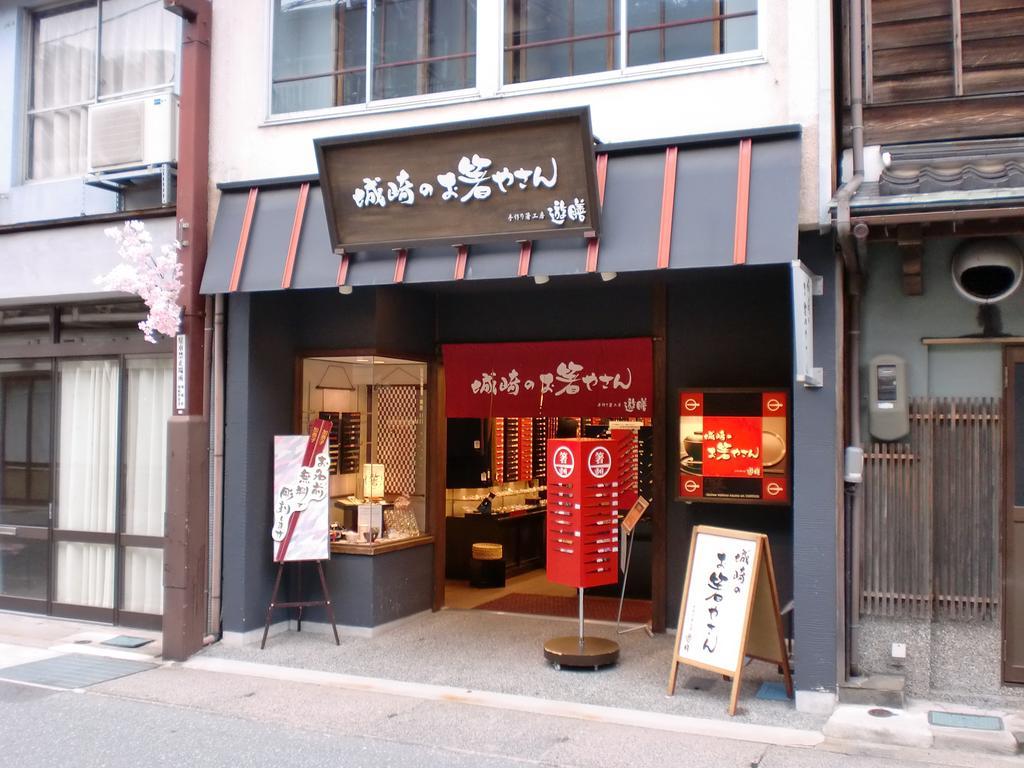Готель Oyado Hakusan Hyogo Екстер'єр фото
