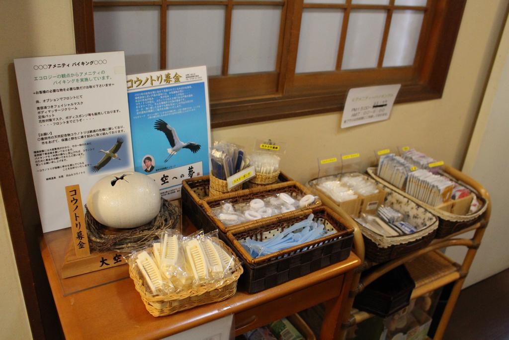 Готель Oyado Hakusan Hyogo Екстер'єр фото