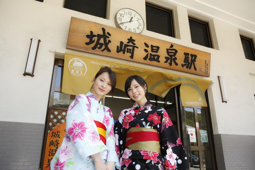 Готель Oyado Hakusan Hyogo Екстер'єр фото